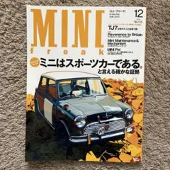 MINI freak 12月号 No.115