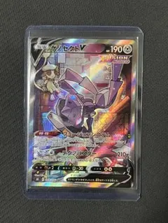 【PSA10】ゲノセクトV SA 2026年最新】ゲノセクトV sa psa10の人気アイテム - メルカリ