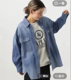 デニムオーバーシャツ