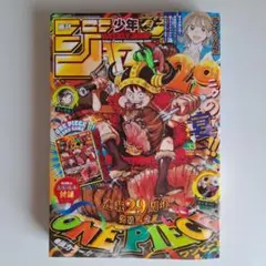 未開封】週刊少年ジャンプ 2026年33号 ワンピースカード付録 1枚