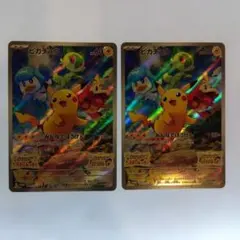 2026年最新】ピカチュウ プロモ バイオレットの人気アイテム - メルカリ