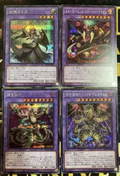 遊戯王の日 ユート ダークリベリオンエクシーズドラゴン 字レア
