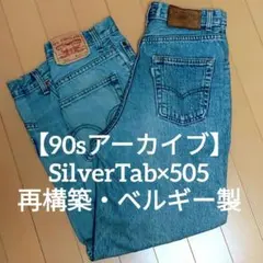 DICKIES FUTURE ARCHIVE バギーパンツ Mサイズ - メルカリ