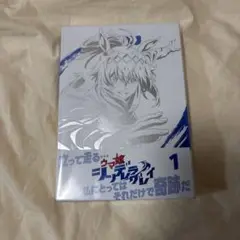 ウマ娘 アニメ