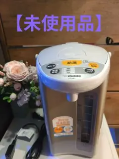 2026年最新】象印 電気ポットの人気アイテム - メルカリ