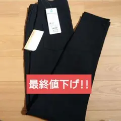 【新品】マタニティ　裏起毛ストレッチレギパン　Mサイズ　ブラック