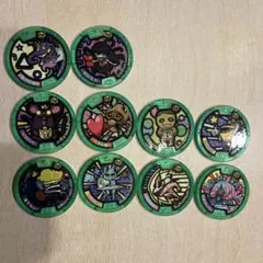 妖怪メダル10個セット