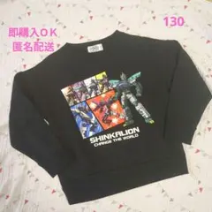 SHINKALION ブラック トレーナー 裏起毛 130(120)