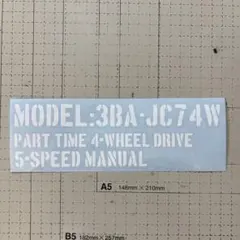 JC74ノマドMT用型式スペックステンシルステッカーホワイト