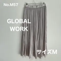 GLOBAL WORK　薄ベージュプリーツロングスカート　サイズM　No.M57