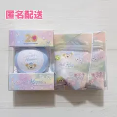 ダッフィーフレンズ 20周年 カラフルハピネス キャンディー 袋 ケース付き