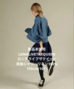 2025年最新】Ron Herman レディース 長袖 シャツ・ブラウスの