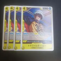 紫4 ワンピースカード 交流会 特典 トラファルガーロー プロモ×1