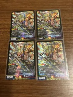 ロッドゾージア