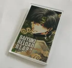 2026年最新】最遊記cafeの人気アイテム - メルカリ