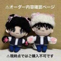 2026年最新】ちびぬい 服 オーダーの人気アイテム - メルカリ