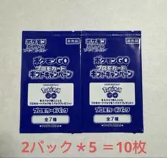 2025年最新】ポケモンGO未開封ボックスの人気アイテム - メルカリ