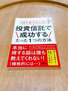チャロル様 リクエスト 2点 まとめ商品