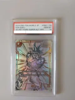 孫悟空 SCR ★★ FB01 ブースターパック『覚醒の鼓動』 FB01-139