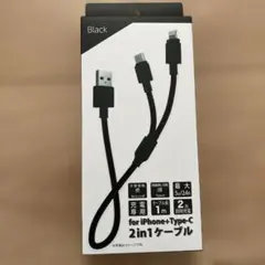 充電専用 for iPhone+Type-C 2in1ケーブル 1m ブラック