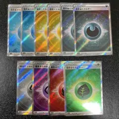 ポケモンカード　基本エネルギー　10枚セット