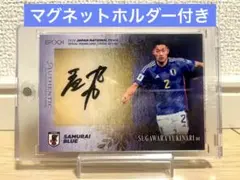 2026年最新】菅原由勢 サインの人気アイテム - メルカリ