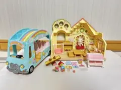【まとめ売り】シルバニアファミリー 幼稚園セット