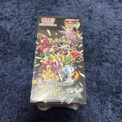 BOX】 ハイクラスパック シャイニートレジャーex シュリンク付き