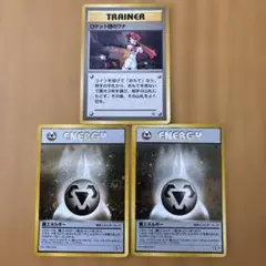 火箭隊的陷阱&鋼能量✖️2