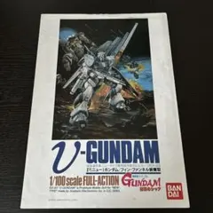 ベル・アドラー様 リクエスト 3点 まとめ商品