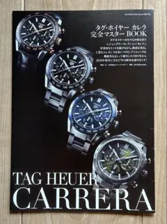 激レア・超絶・美品】TAG Heuer 完全 マスター BOOK 2020 別冊のサムネイル