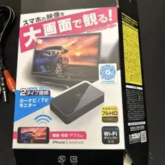 Kashimura KD-199 Miracastレシーバー