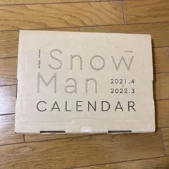 Snow Man スノ カレンダー 2021.4-2022.3