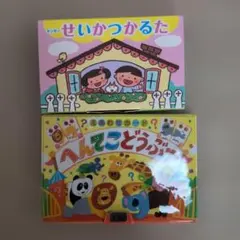 ばいきんまん様 リクエスト 2点 まとめ商品 - メルカリ
