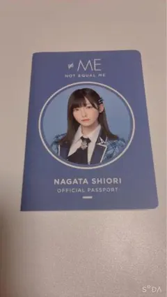 2026年最新】永田詩央里 直筆の人気アイテム - メルカリ