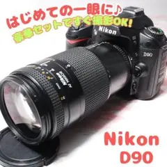 ✨スマホ転送セット付き✨❤️Nikon D80 近遠対応万能レンズセット