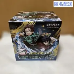 2026年最新】アニプレックス オンラインくじ 鬼滅の刃の人気アイテム