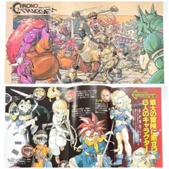 2026年最新】クロノトリガー ポスター b2の人気アイテム - メルカリ
