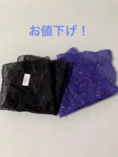 未使用 ブルーミング中西レース ハンカチ2枚セット