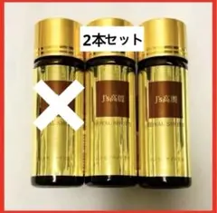 2025年最新】高麗ロイヤルショットの人気アイテム - メルカリ