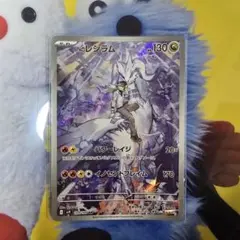 Nのレシラム AR SV9 バトルパートナーズ 109/100