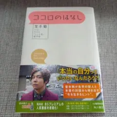カモタロス様 リクエスト 4点 まとめ商品