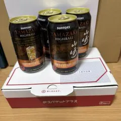 サントリー 山崎ハイボール 3缶セット 賞味期限2026.07のサムネイル