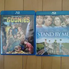 グーニーズ & スタンド・バイ・ミー Blu-ray 2枚セット