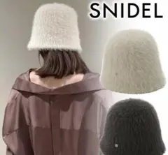 新品未使用タグ付き♡snidel♡ファーバケットハット