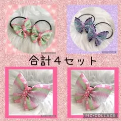 専用です　大きめ♪ キラキラ付き♡ 和柄　蝶々柄　リボン　ヘアゴム