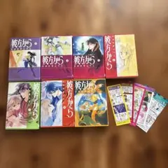 2026年最新】彼方から ひかわきょうこ 全巻の人気アイテム - メルカリ