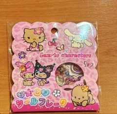【正規品】サンリオキャラクターズ おはじきシール フレーク