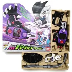 仮面ライダーエグゼイド【DX】バグルドライバー デンジャラスゾンビガシャット ③