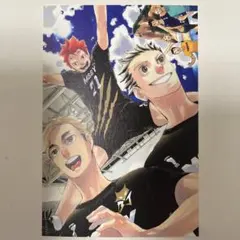 ハイキュー‼︎展 ポストカード MSBY ver.